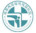 西部痛风风湿医院院务:党员义务