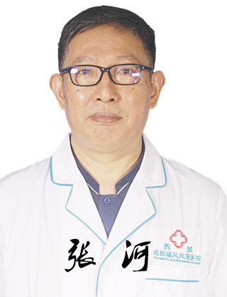 成都西部痛风风湿医院专家